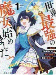 藤编收纳篮手作成品