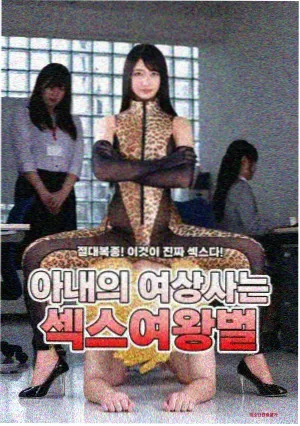 手工木勺手作成品